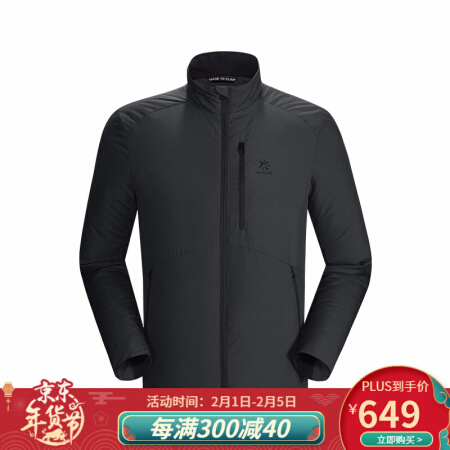 Kailas凯乐石 男款山岳轻量棉服 KG2030102 墨黑 XL