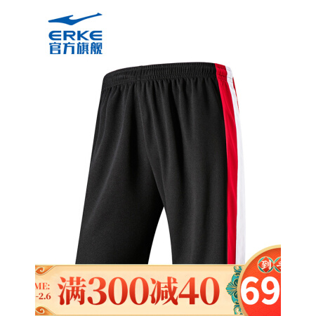 鸿星尔克官方旗舰2020夏季上新篮球裤舒适休闲透气篮球比赛专用裤男子短裤 正黑 2XL