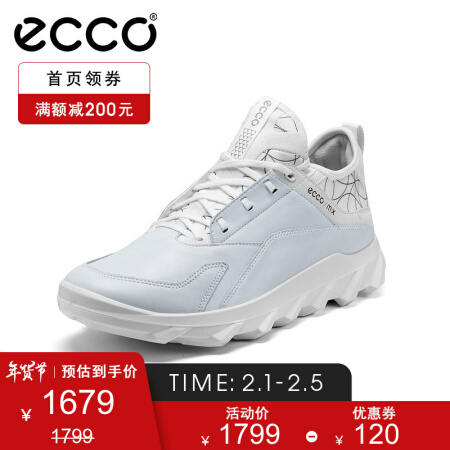 ECCO爱步运动鞋男2021春季新款抓地防滑袜套跑步鞋 驱动820204 白色82020401007 42