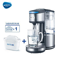 BRITA 碧然德  即热净水吧 电热过滤净水壶 1.8升