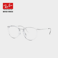 Ray-Ban 雷朋 RayBan雷朋光学镜架男女款简约时尚气质近视镜框0RX7140可定制 2001透明色镜框 尺寸51 折射率1.60防蓝光（650-850度）