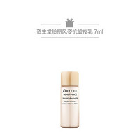 资生堂（Shiseido） 随肌应变气垫粉底液 G2 12g(粉盒+粉芯)+盼丽风姿乳液7ml