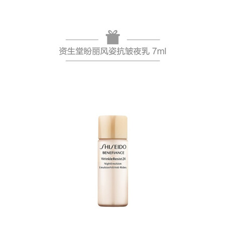 资生堂（Shiseido） 随肌应变气垫粉底液 N2 12g(粉盒+粉芯)+盼丽风姿乳液7ml