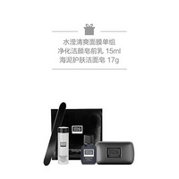 奥伦纳素（ERNO LASZLO）水滢清爽面膜 37ml*4片惠选套组6