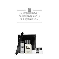 奥伦纳素（ERNO LASZLO）水滢清爽面膜 37ml*4片惠选套装5