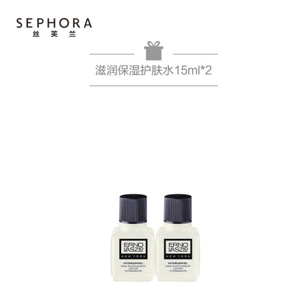 奥伦纳素（ERNO LASZLO）梦露挚爱经典套装 经典套装2