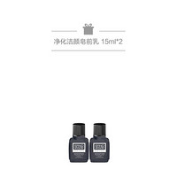 奥伦纳素（ERNO LASZLO）净化洁颜皂前乳 195ml+15ml*2