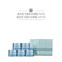 奥杰尼（ALGENIST） 飞扬补水精华乳 100ml+啫喱1ml*10+啫喱7ml*5