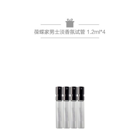 葆蝶家 幻境女士香氛 送礼 30ml+男士淡香氛试管1.2ml*4