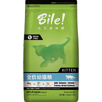 Bile 比乐 原味室内冻干幼猫猫粮1.5kg增肥发腮猫粮鼓励发育高蛋白