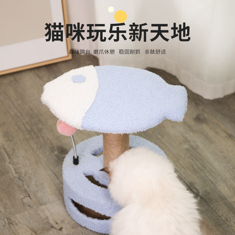 疯狂小狗猫抓柱磨爪跳台猫树一体猫架剑麻宠物跳台猫抓板爬架