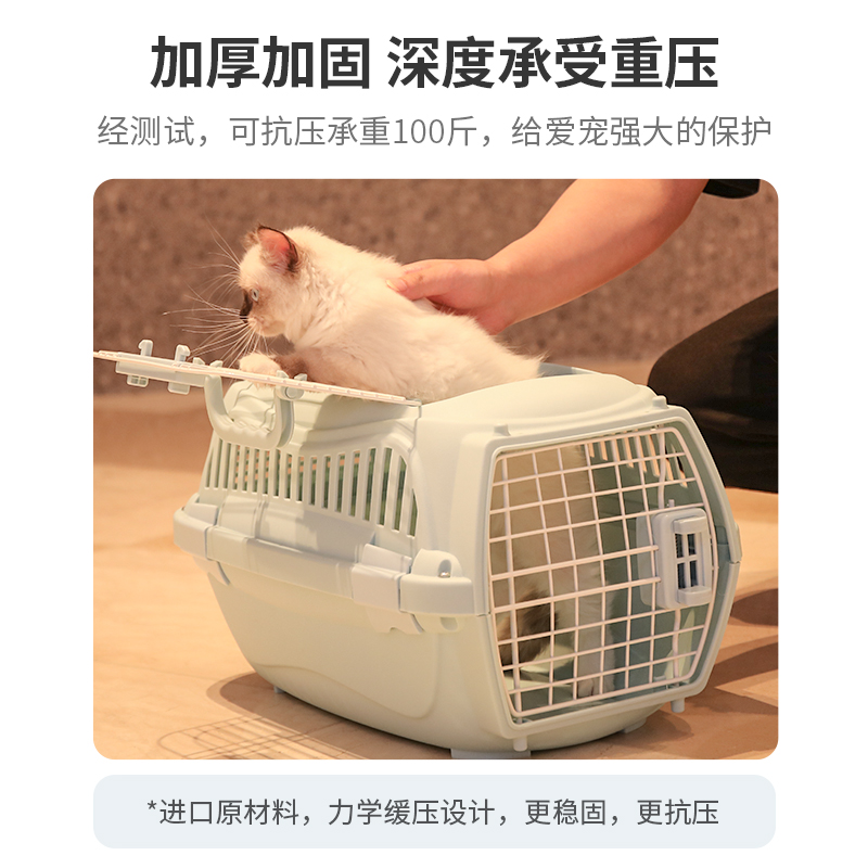 猫咪航空箱宠物狗狗外出便携托运空运手提箱旅行大型犬车载猫笼子