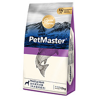 Petmaster佩玛思特冰川系列丹麦鳕鱼沙丁鱼中大型犬成犬粮12kg