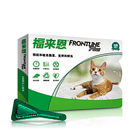 88VIP：FRONTLINE 福來恩 貓咪專用 體外驅蟲滴劑 3支