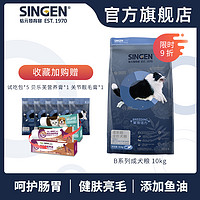 Singen发育宝全价狗粮BD24 成犬粮20斤金毛泰迪通用型狗主粮 10kg