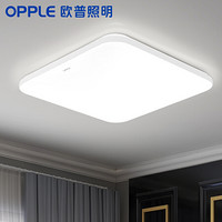 OPPLE 欧普照明 LED方型吸顶灯 24w 冰玉