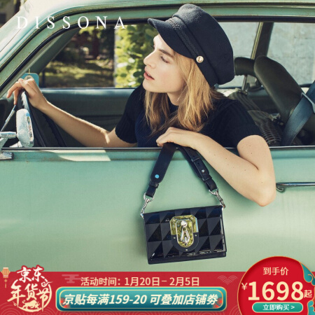 DISSONA 迪桑娜 轻奢包包女包 时尚链条斜挎包女手提小方包 拼绿
