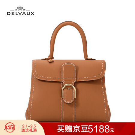 DELVAUX 经典系列 Brillant外缝线 女包奢侈品包包单肩斜挎手提包中号礼物女新年礼物 焦糖色