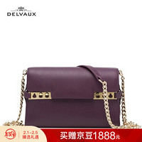 DELVAUX 包包女包斜挎奢侈品新品单肩包 Tempete Pochette系列精选礼盒新年礼物 20秋冬深紫色