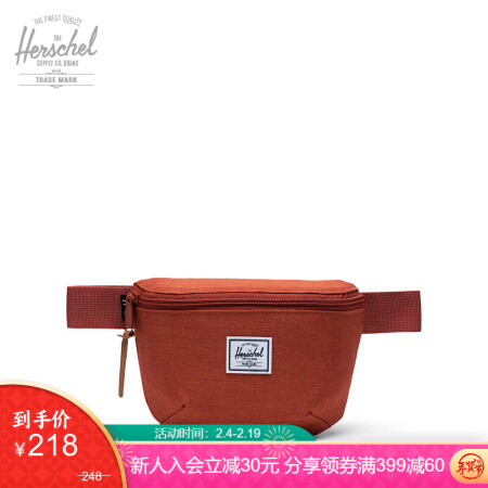 Herschel Supply 潮牌经典系列 Fourteen 时尚潮流男包腰包胸包斜挎包10514 经典麻红色