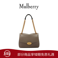 Mulberry/玛珀利 春夏新款 Darley中号邮差扣牛皮单肩链条包HH6144 纯灰色D646