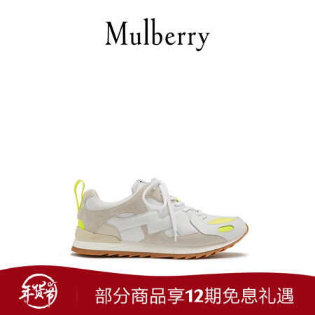 Mulberry/玛珀利2020秋冬新款MY-1运动休闲鞋 SA4680 白-荧光W553 42