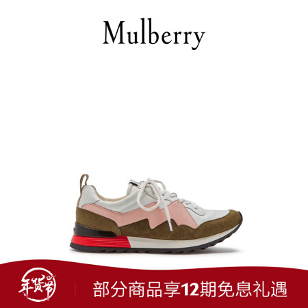 Mulberry/玛珀利春夏新款羊皮渐变绑带运动鞋 SA4627 粉红卡其J506 38  女款