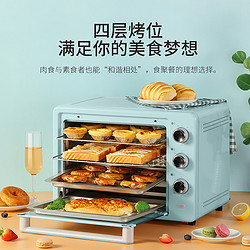 康佳电烤箱家用多功能32l大容量精准温控烘培蛋糕面包烤炉