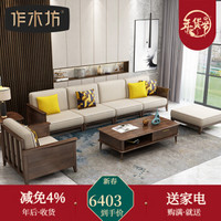 客厅实木家具实木沙发 沙发客厅整装 S1360 3人位（双扶手）