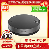 Huawei/華為FreeGo便攜藍牙音箱高清通話一碰傳音free go小音響