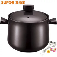 SUPOR 苏泊尔 TB45A1 陶瓷煲 4.5L