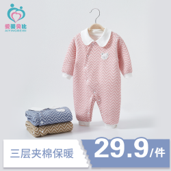 婴儿连体衣秋冬季纯棉宝宝夹棉加厚哈衣爬服冬装新生保暖衣服睡衣