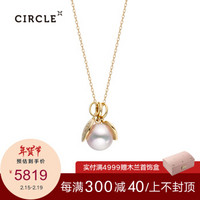 CIRCLE日本珠宝 黄18K金镶嵌akoya海水珍珠南洋金珠项链 珍珠项链 海水珍珠