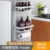 冰箱置物架厨房用品调料架饮料架冰箱侧面侧壁挂篮保鲜膜收纳架
