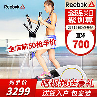 Reebok/銳步 ZR8E橢圓機家用靜音電磁控后驅太空漫步機健身房器材