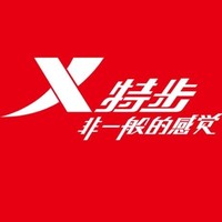 特步xtep