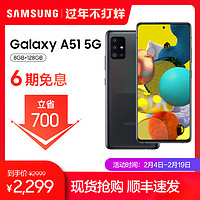 Samsung/三星 Galaxy A51 SM-A5160 5G Super AMOLED屏幕 5G拍照手機正品6.5英寸