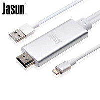 JASUN lighting转HDMI线 苹果手机ipad同屏线 iPhone接电视显示器投影连接线 JS-091 2米