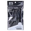 M&G 晨光 精英系列 AGP89709 按动中性笔 黑色 0.5mm 6支装