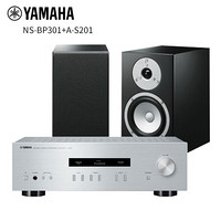 雅马哈（YAMAHA）A-S201+NS-BP301 2.0立体声家用音响组合 HIFI高保真发烧 蓝牙 FM