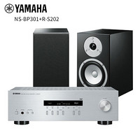雅马哈（YAMAHA）R-S202+NS-BP301  2.0立体声家用音响组合 HIFI高保真发烧 蓝牙 FM