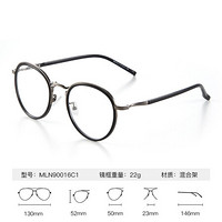 万新(依视路集团旗下）眼镜1.56/1.60成人渐进镜片 非球面框架近视远视眼镜镜片配镜眼2 金属-全框-90016C1-黑色 1.56成人渐进镜片（适用0-1000近视）
