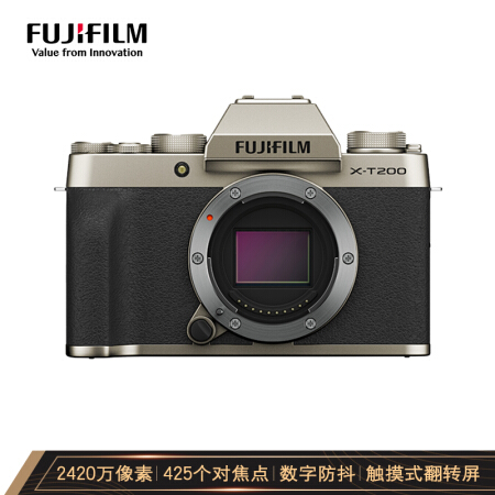 富士（FUJIFILM）X-T200/XT200 微单相机 Vlog相机 2420万像素 4K视频 翻折触摸屏 单机身 香槟金