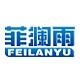 FEILANYU/菲澜雨