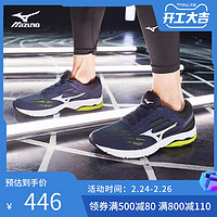 促销活动：天猫 Mizuno 美津浓 官方旗舰店 2021开工大吉 运动集结