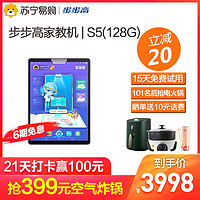 促销活动：天猫商城 多品牌文具用品 开学总动员专场