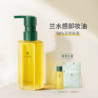 敏感肌亲测好用卸妆,LAN兰、FANCL荣获年度爱用物前二!