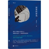 豆瓣8.5也不够,这5本书我真想打满分!