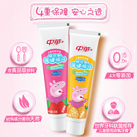 中华（ZHONGHUA）儿童防蛀牙膏礼盒 草莓味60gx2+香橙味60g×1(7-13岁 换牙期强健恒牙)