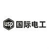 USP国际电工